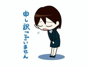 年末12月31日のご予約について